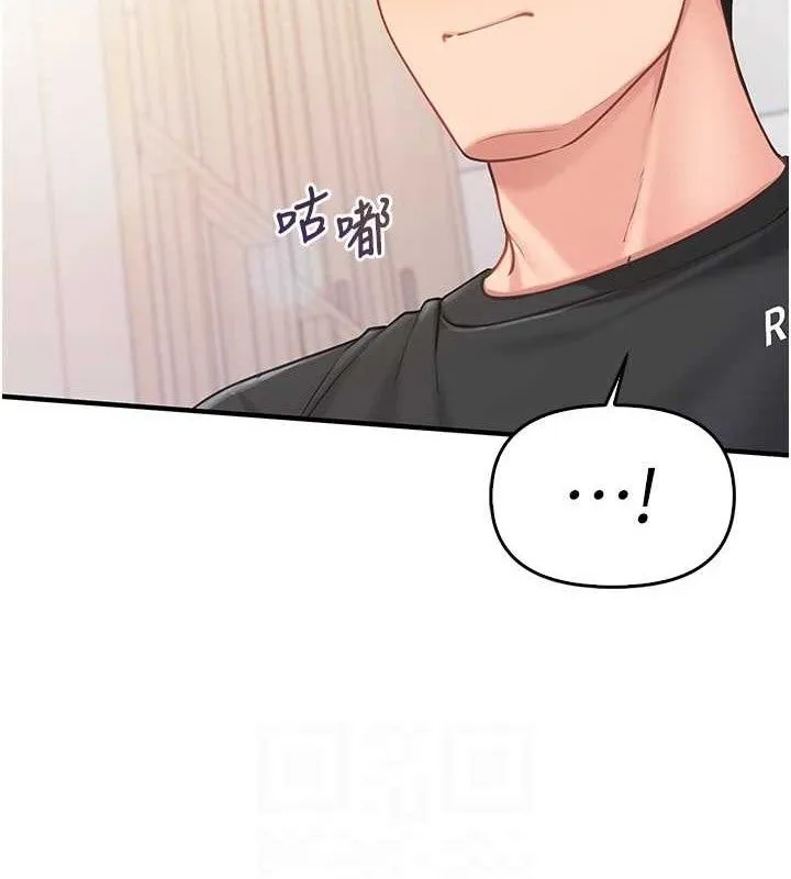 报告女班长:一根突起 - 第3话-毫无防备的炮队长 - page 67