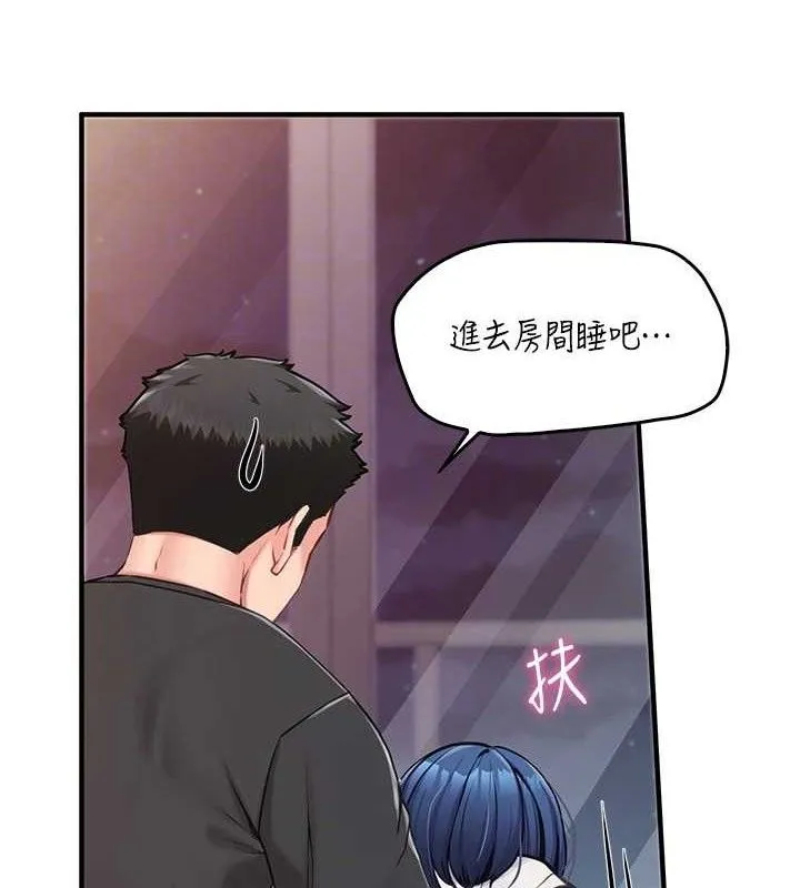 报告女班长:一根突起 - 第3话-毫无防备的炮队长 - page 71