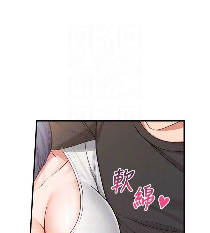 报告女班长:一根突起 - 第3话-毫无防备的炮队长 - page 75