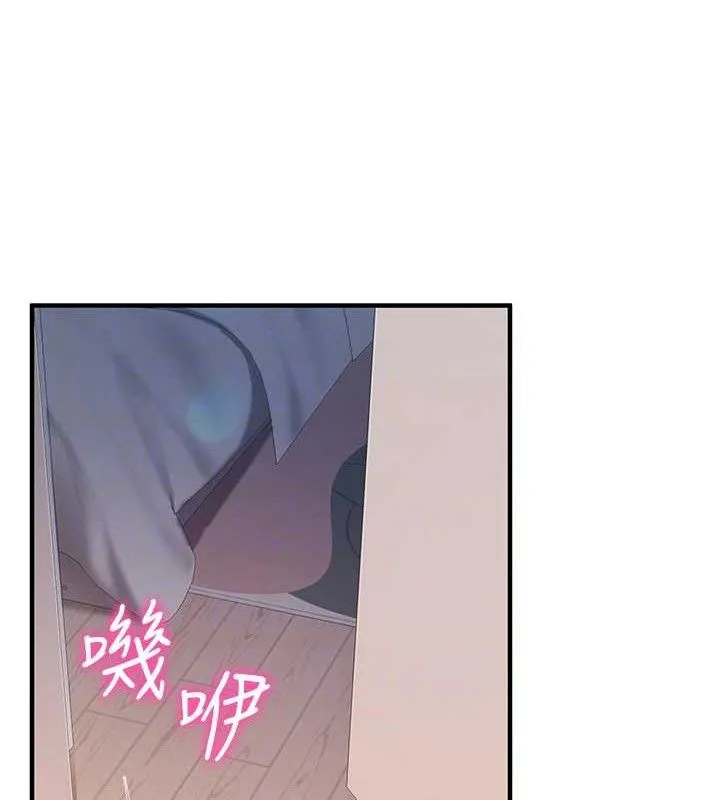 报告女班长:一根突起 - 第3话-毫无防备的炮队长 - page 90