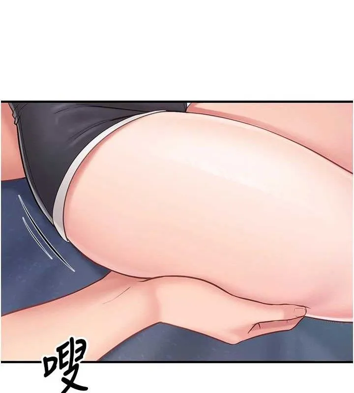 报告女班长:一根突起 - 第3话-毫无防备的炮队长 - page 92