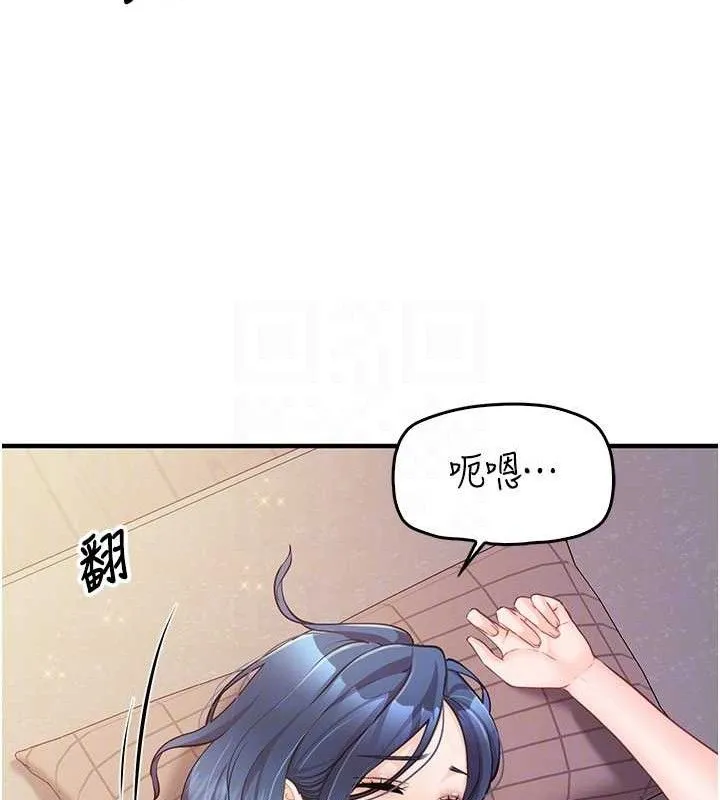 报告女班长:一根突起 - 第3话-毫无防备的炮队长 - page 93