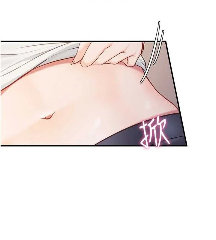 报告女班长:一根突起 - 第3话-毫无防备的炮队长 - page 101
