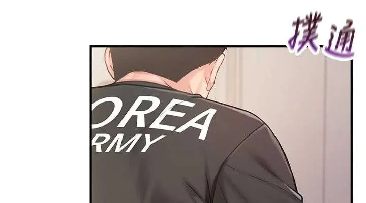 报告女班长:一根突起 - 第3话-毫无防备的炮队长 - page 114