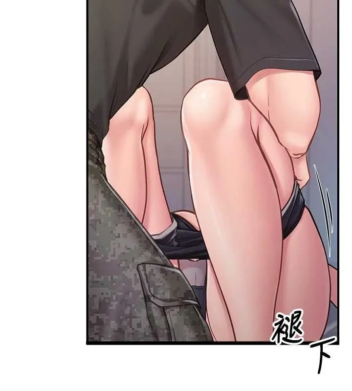 报告女班长:一根突起 - 第3话-毫无防备的炮队长 - page 115
