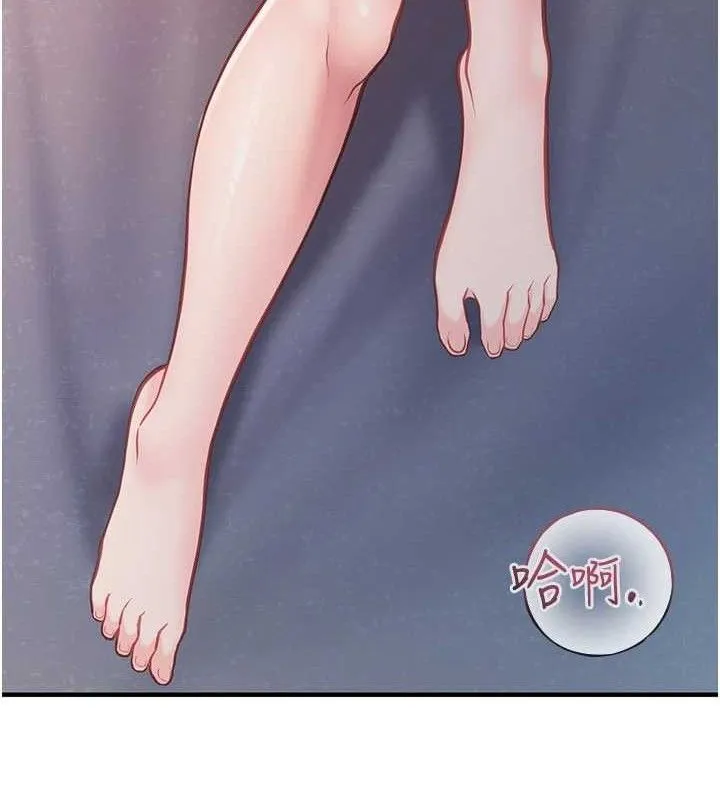 报告女班长:一根突起 - 第3话-毫无防备的炮队长 - page 119