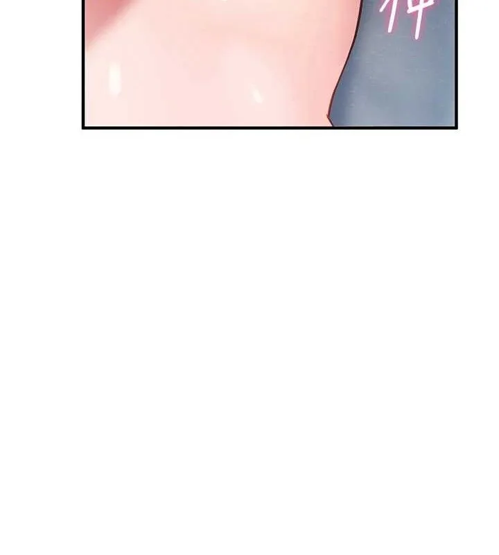 报告女班长:一根突起 - 第3话-毫无防备的炮队长 - page 127