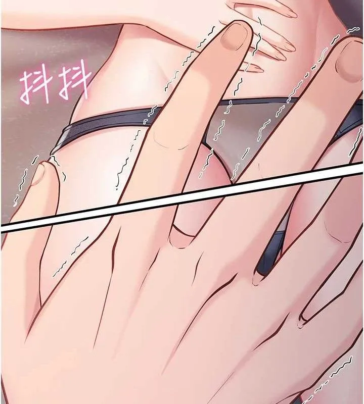 报告女班长:一根突起 - 第3话-毫无防备的炮队长 - page 136