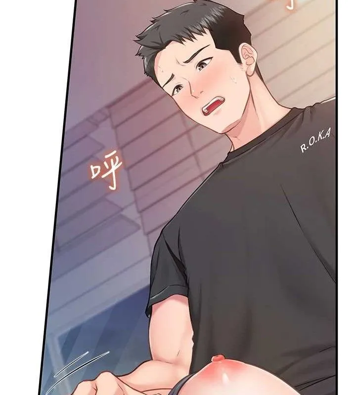 报告女班长:一根突起 - 第3话-毫无防备的炮队长 - page 146