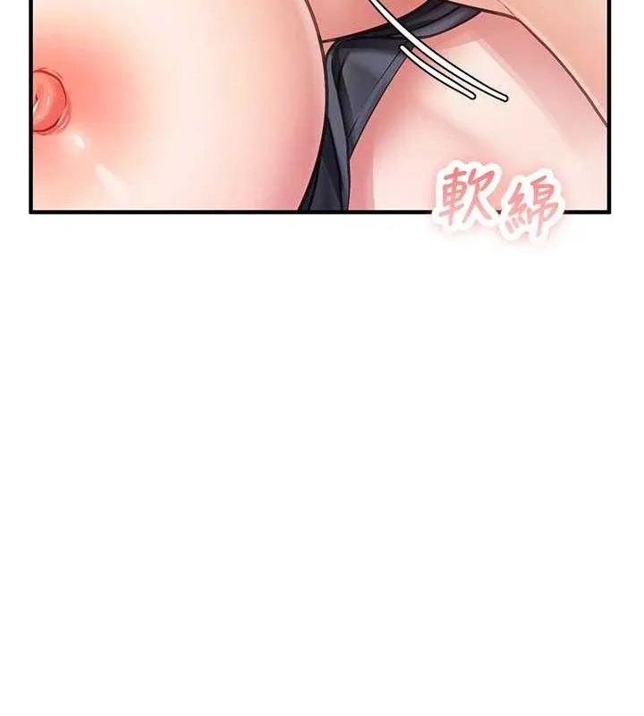 报告女班长:一根突起 - 第3话-毫无防备的炮队长 - page 149