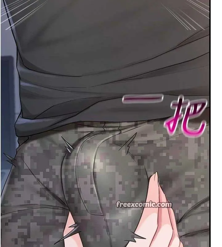 报告女班长:一根突起 - 第3话-毫无防备的炮队长 - page 154
