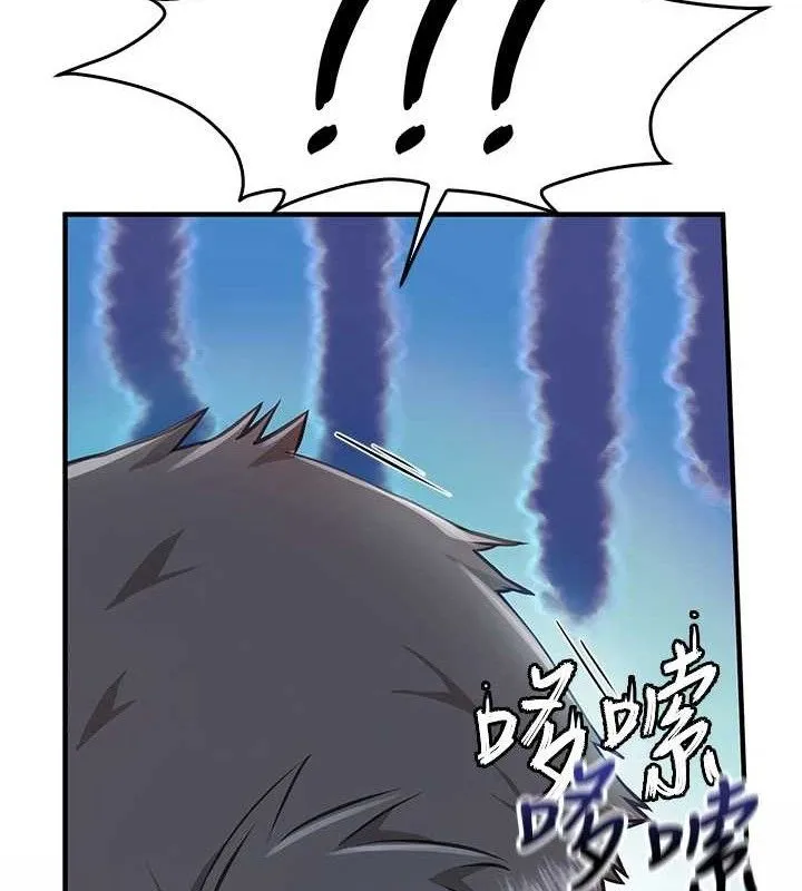 报告女班长:一根突起 - 第3话-毫无防备的炮队长 - page 156