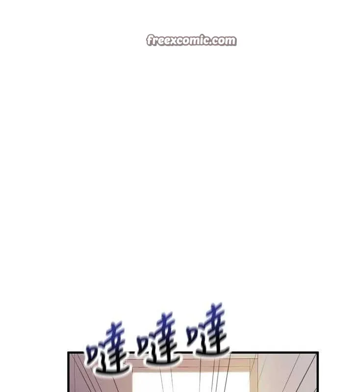 报告女班长:一根突起 - 第3话-毫无防备的炮队长 - page 168