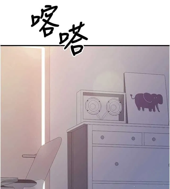 报告女班长:一根突起 - 第3话-毫无防备的炮队长 - page 171