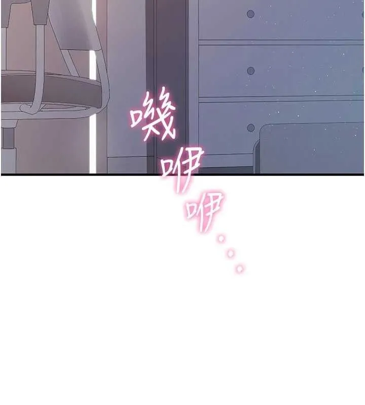 报告女班长:一根突起 - 第3话-毫无防备的炮队长 - page 172