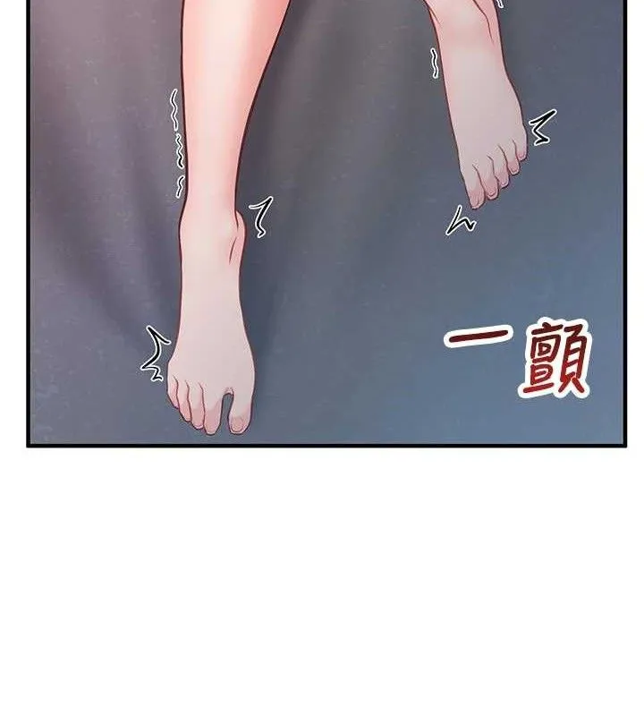 报告女班长:一根突起 - 第3话-毫无防备的炮队长 - page 180