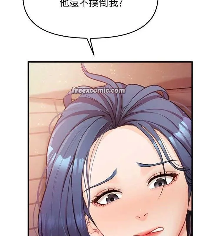 报告女班长:一根突起 - 第3话-毫无防备的炮队长 - page 182