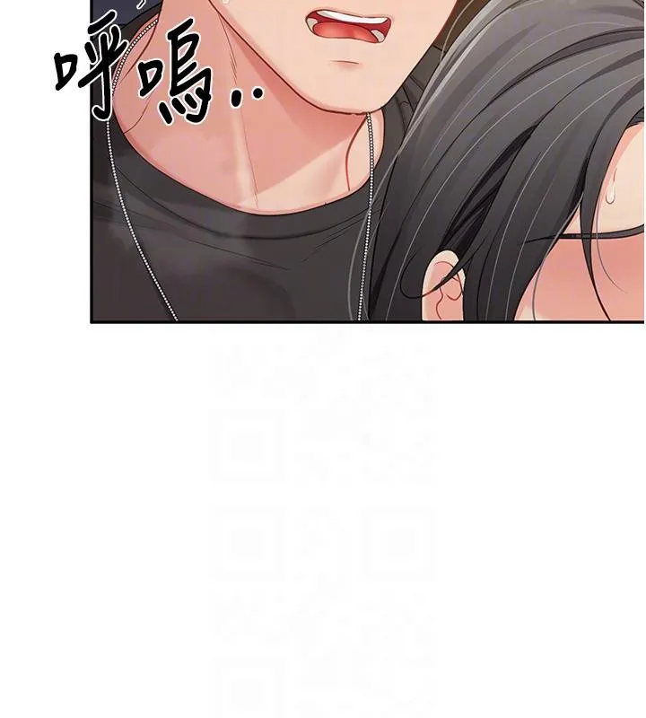 报告女班长:一根突起 - 第17話-發情的母狗 - page 21