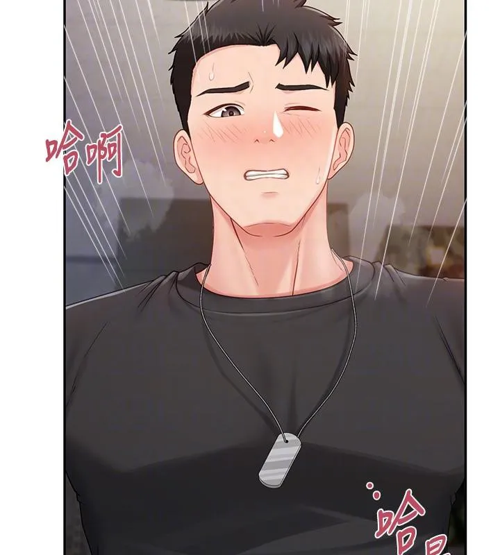 报告女班长:一根突起 - 第17話-發情的母狗 - page 49