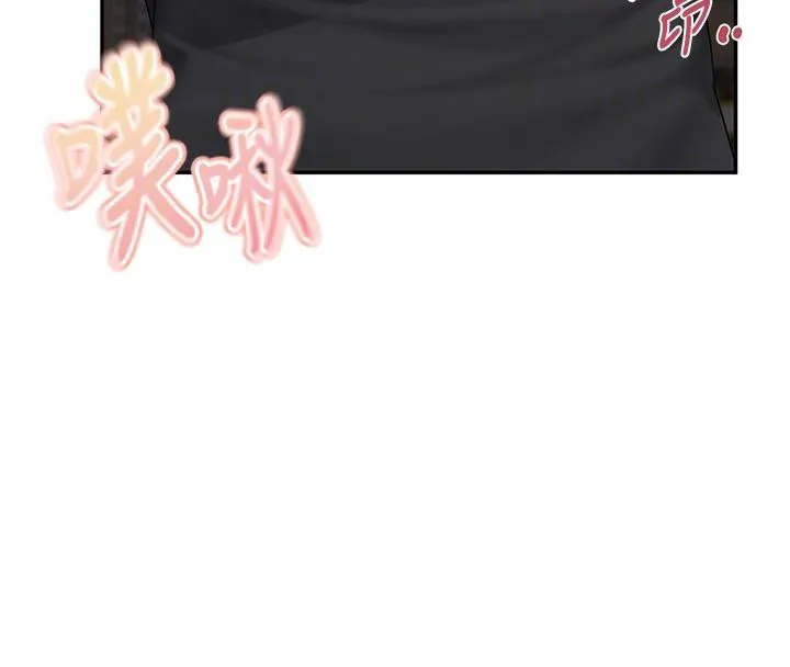 报告女班长:一根突起 - 第17話-發情的母狗 - page 50