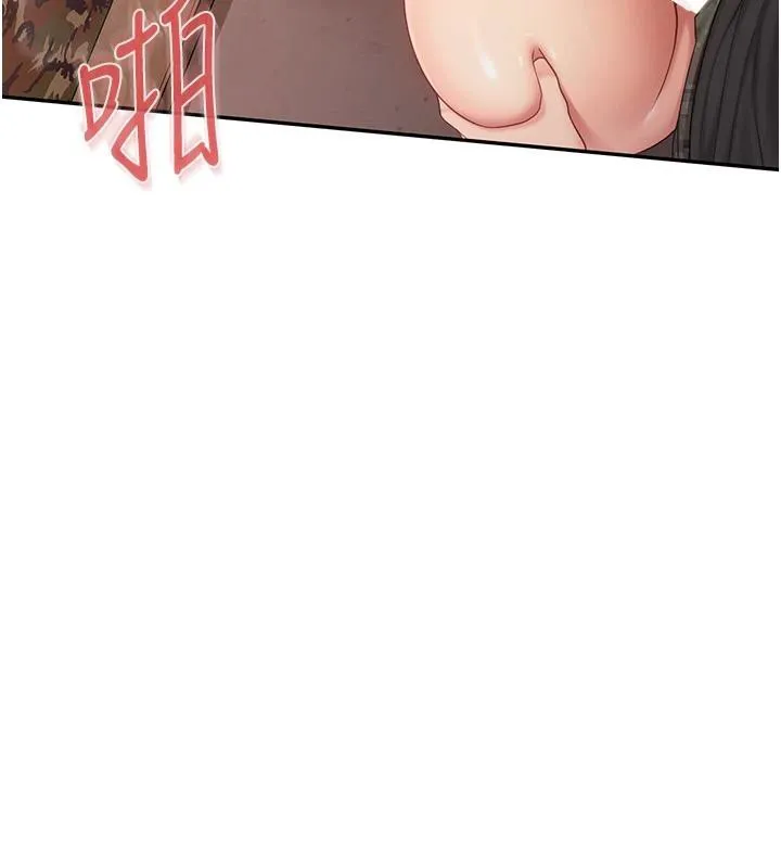 报告女班长:一根突起 - 第17話-發情的母狗 - page 57