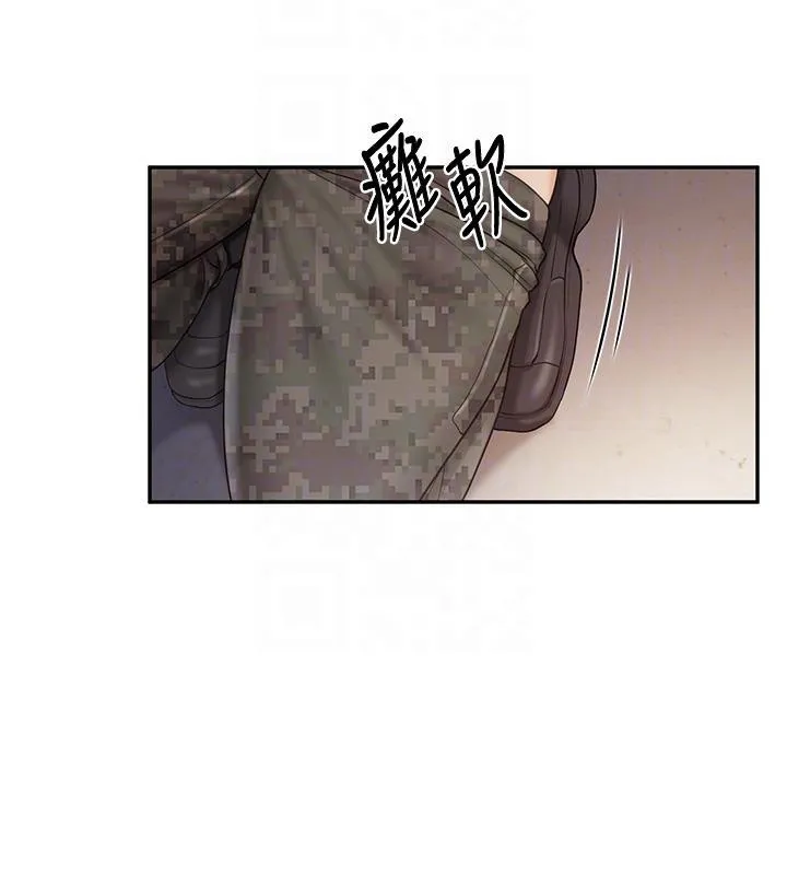报告女班长:一根突起 - 第17話-發情的母狗 - page 62