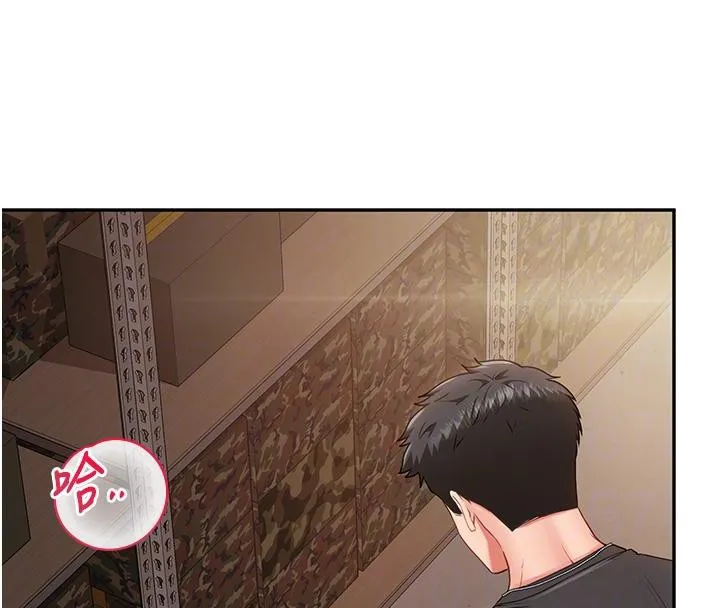 报告女班长:一根突起 - 第17話-發情的母狗 - page 63