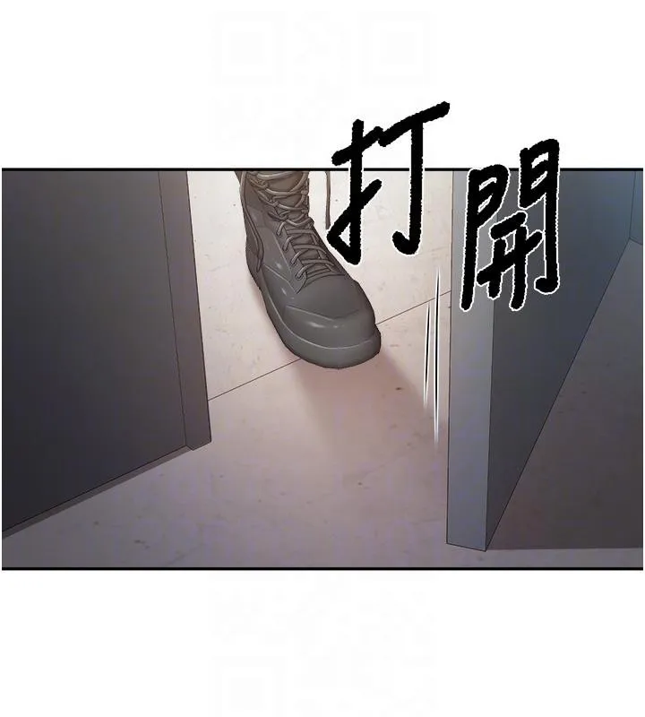 报告女班长:一根突起 - 第17話-發情的母狗 - page 74