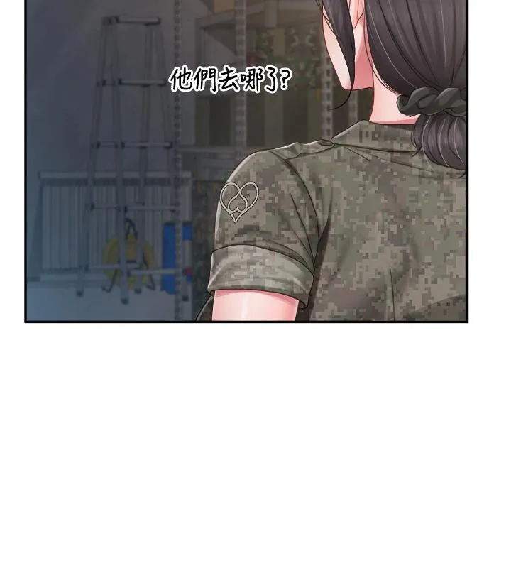 报告女班长:一根突起 - 第17話-發情的母狗 - page 79