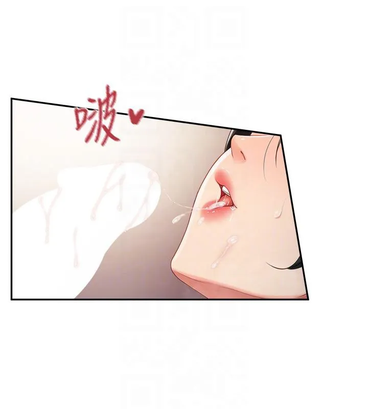 报告女班长:一根突起 - 第17話-發情的母狗 - page 90