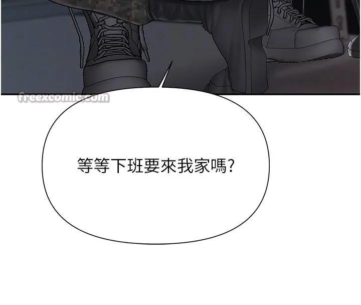 报告女班长:一根突起 - 第17話-發情的母狗 - page 98