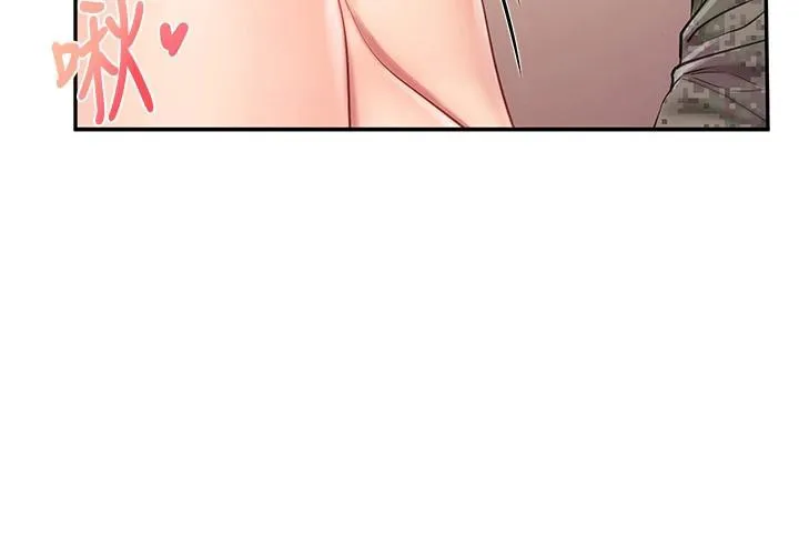 报告女班长:一根突起 - 第17話-發情的母狗 - page 107