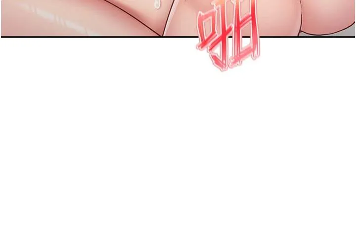 报告女班长:一根突起 - 第17話-發情的母狗 - page 121