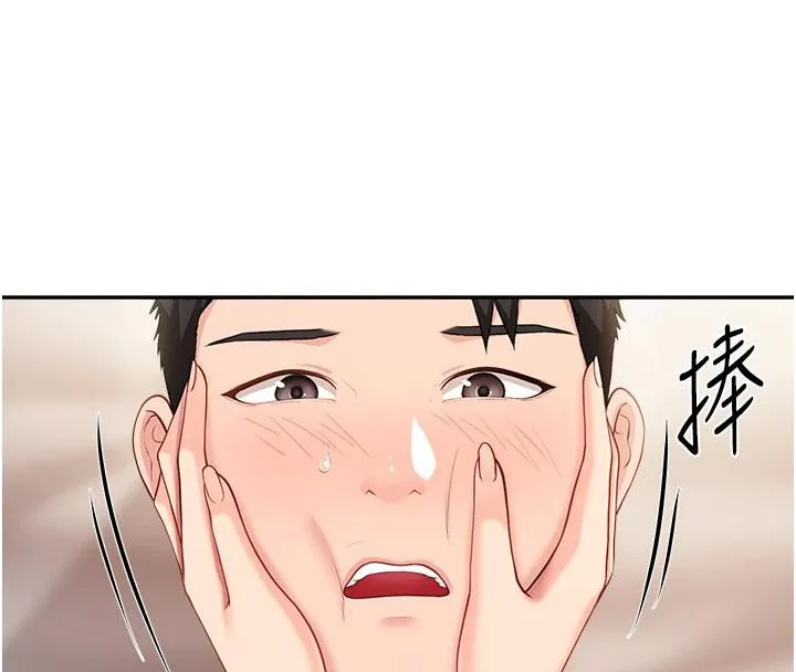报告女班长:一根突起 - 第17話-發情的母狗 - page 153