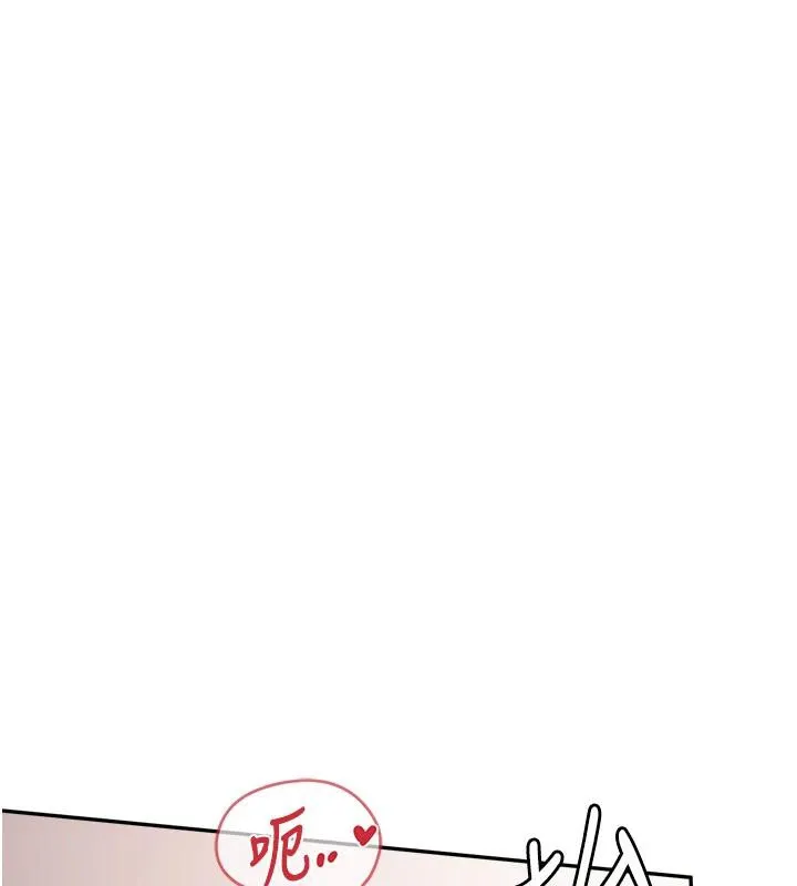 报告女班长:一根突起 - 第17話-發情的母狗 - page 158