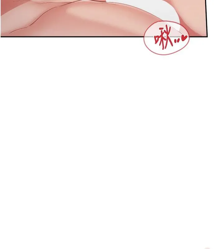 报告女班长:一根突起 - 第17話-發情的母狗 - page 160