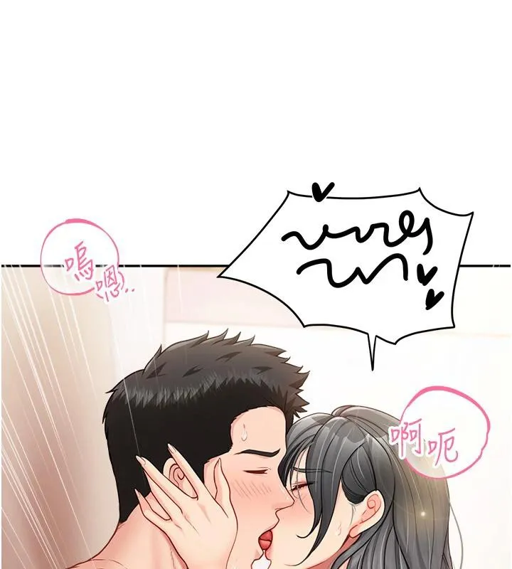 报告女班长:一根突起 - 第17話-發情的母狗 - page 163