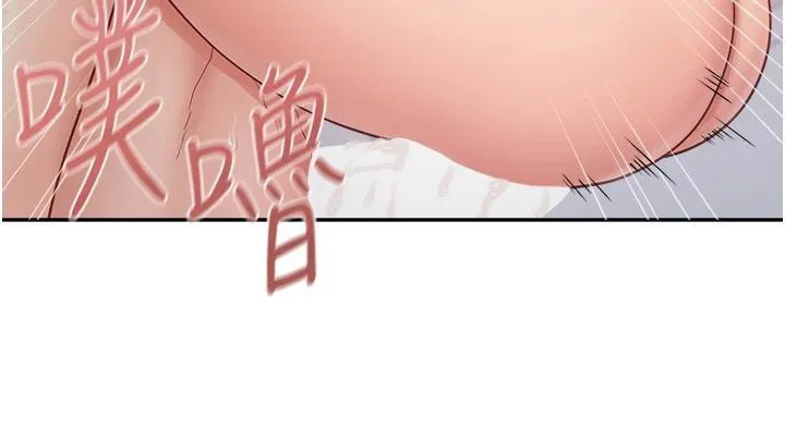 报告女班长:一根突起 - 第17話-發情的母狗 - page 165