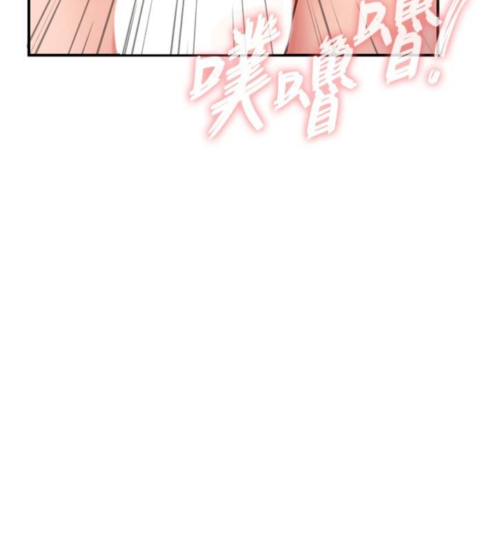 报告女班长:一根突起 - 第49話-屁股被大GG頂… - page 6