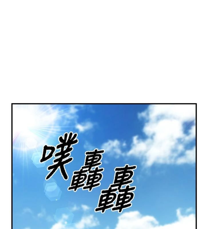 报告女班长:一根突起 - 第49話-屁股被大GG頂… - page 17