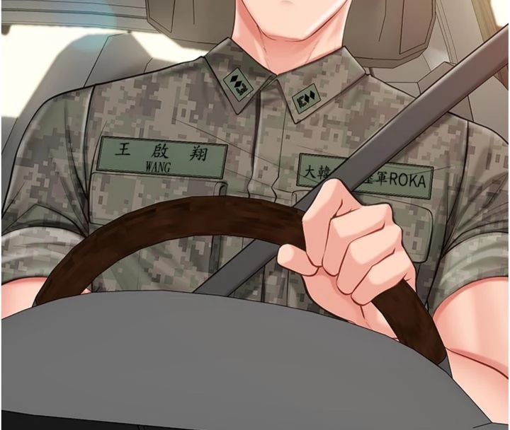 报告女班长:一根突起 - 第49話-屁股被大GG頂… - page 20