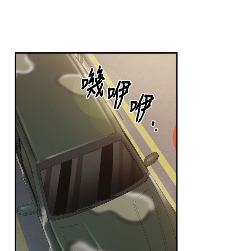 报告女班长:一根突起 - 第49話-屁股被大GG頂… - page 26