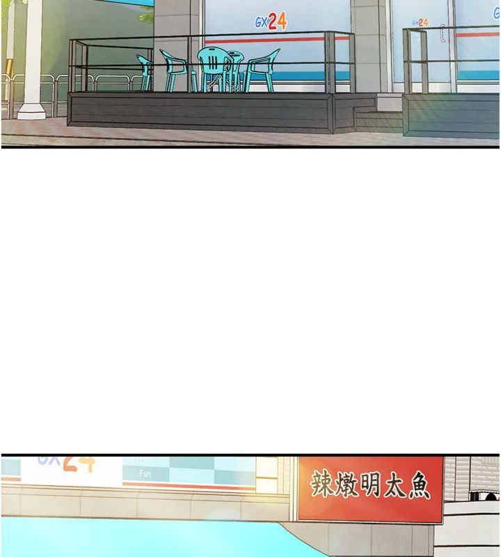 报告女班长:一根突起 - 第49話-屁股被大GG頂… - page 30