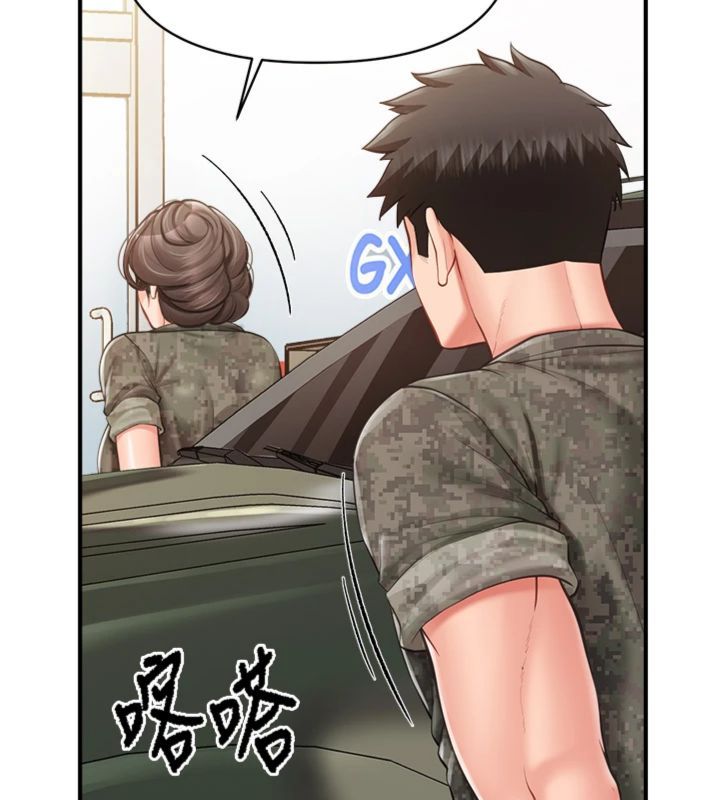 报告女班长:一根突起 - 第49話-屁股被大GG頂… - page 32