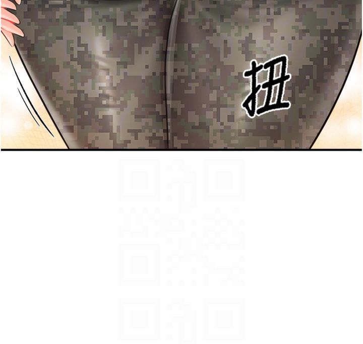 报告女班长:一根突起 - 第49話-屁股被大GG頂… - page 35