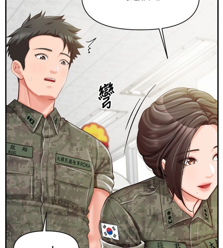 报告女班长:一根突起 - 第49話-屁股被大GG頂… - page 44