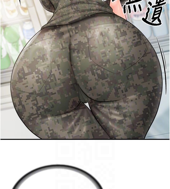 报告女班长:一根突起 - 第49話-屁股被大GG頂… - page 47