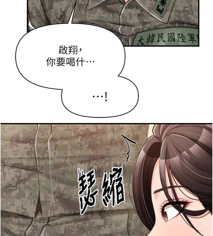 报告女班长:一根突起 - 第49話-屁股被大GG頂… - page 52