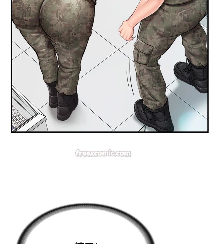 报告女班长:一根突起 - 第49話-屁股被大GG頂… - page 56
