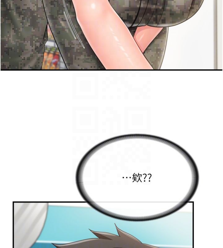 报告女班长:一根突起 - 第49話-屁股被大GG頂… - page 61